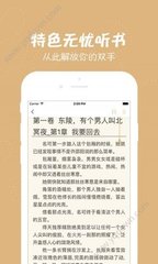 问鼎app送注册金